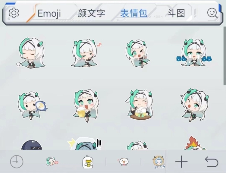 讯飞输入法黑鲨定制版软件下载插图2