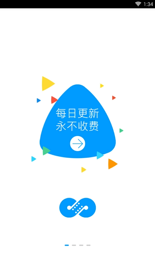 麻花影视手机版图3