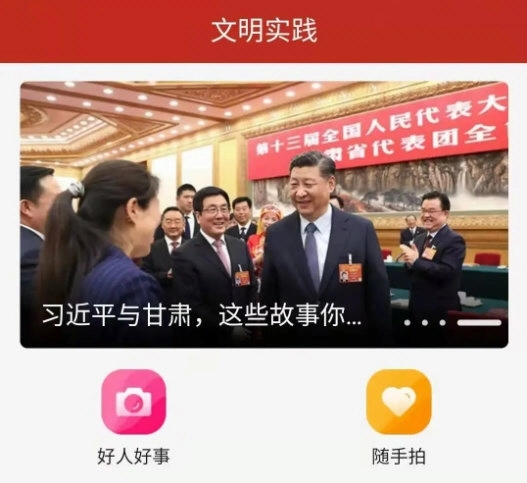 云上文昌客户端免费版下载