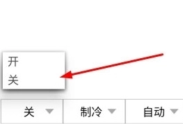 遥控精灵谷歌市场版最新下载插图7