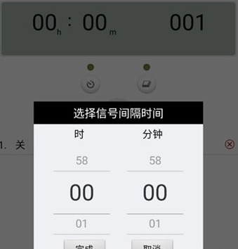 遥控精灵谷歌市场版最新下载插图8
