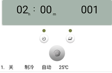 遥控精灵谷歌市场版最新下载插图9