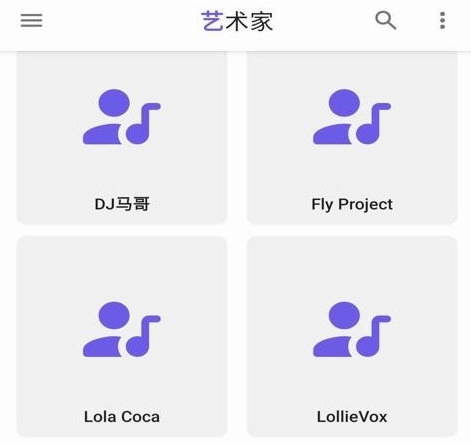 安果音乐播放器中文版下载插图4