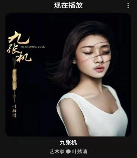 安果音乐播放器中文版下载插图1