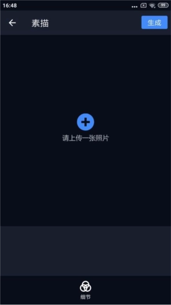 哈哈拼图官网版下载