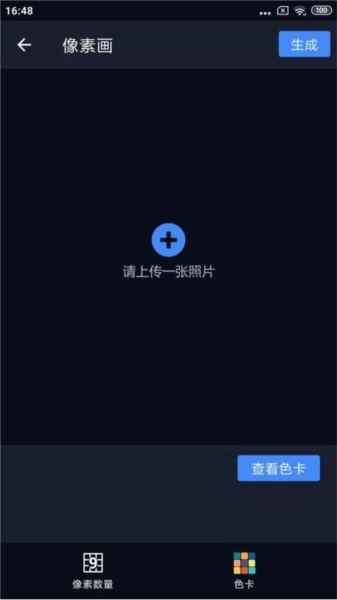 哈哈拼图官网版下载
