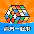 魔方一起浪APP