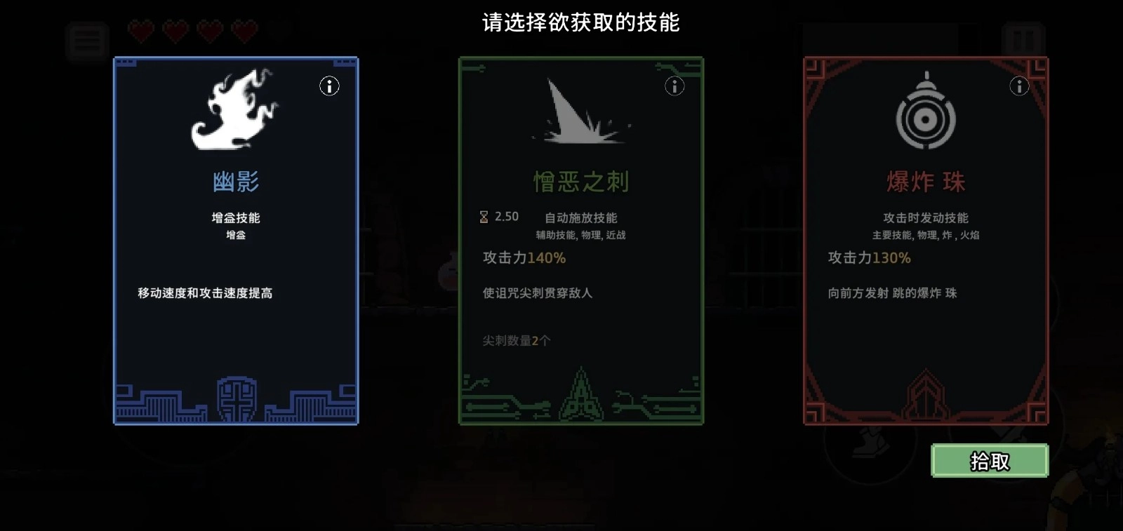 地牢杀手中文手机免费版