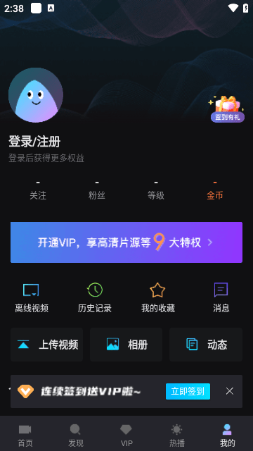 爱壹帆最新截图2