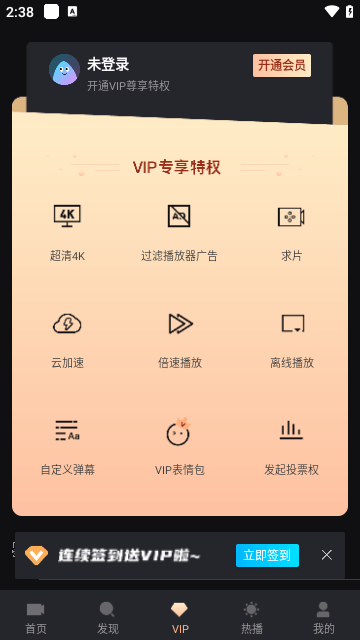 爱壹帆最新截图0