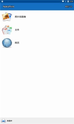 RxDrone手机正版图2