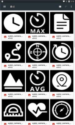 RxDrone手机正版图3