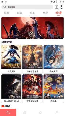 惊鸿影视免费原版图2