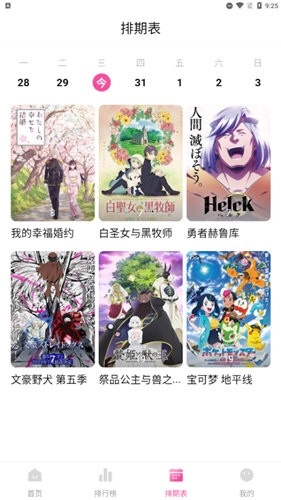 鸭梨鸭梨最新版图1