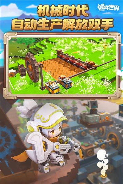 迷你世界vr版手游下载