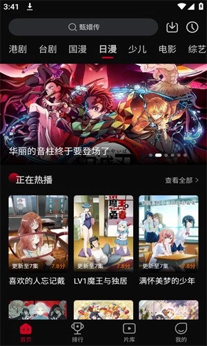 双鱼视频2026手机版图2