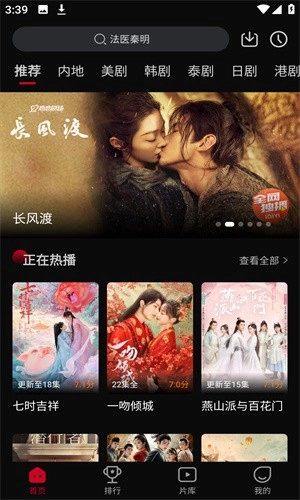 双鱼视频2026手机版图1