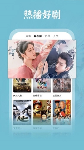番茄影视大全手机正版图2