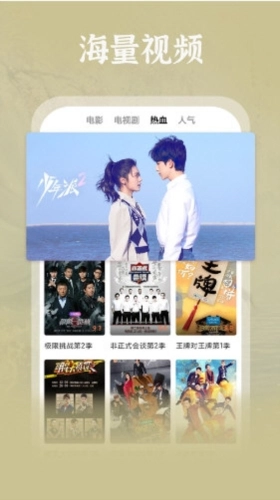 番茄影视大全手机正版图1