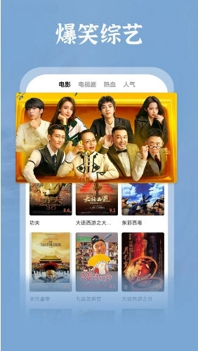 番茄影视大全手机正版图3