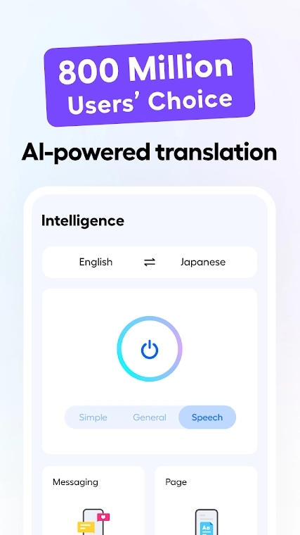 Hi Translate无广告版图1