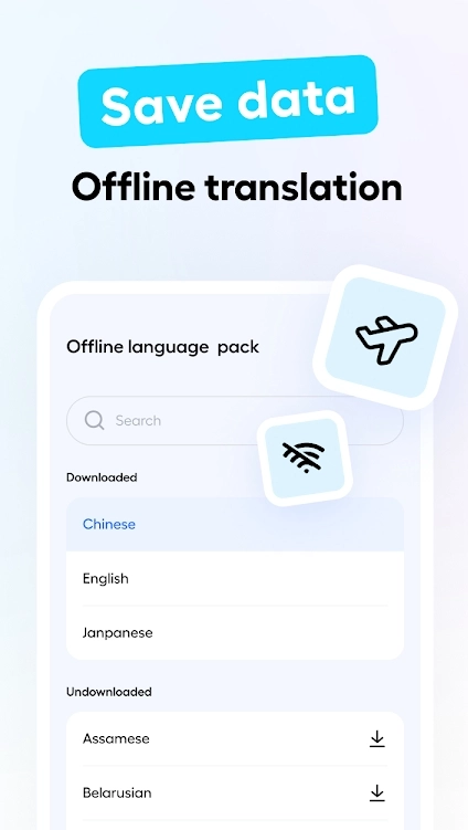 Hi Translate无广告版图2