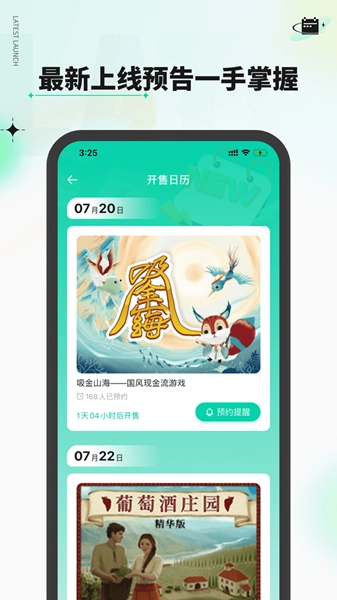 新物集原版图4