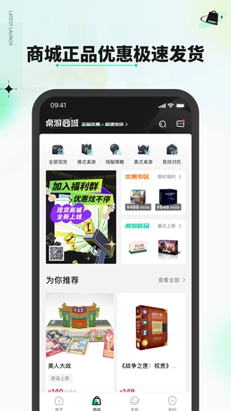 新物集原版图2