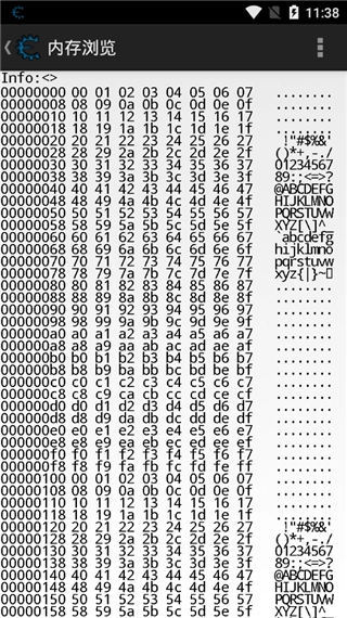 Cheat Engine汉化版图3