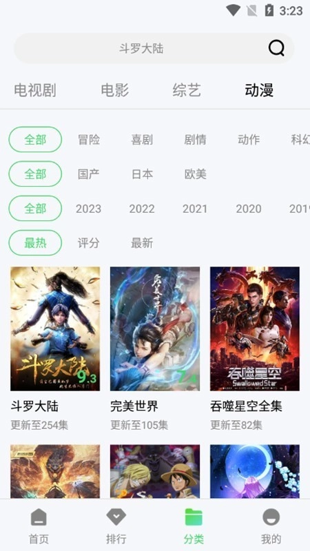 紫电视频追剧追剧安卓直装版图2