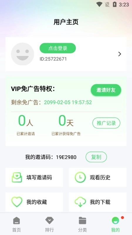 紫电视频追剧追剧安卓直装版图1