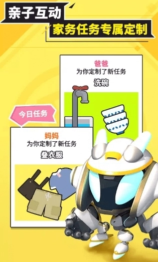 兜兜龙同步学最新下载