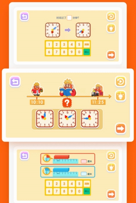 雪球课堂最新下载