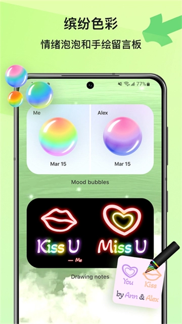 Widgetable最新版图3