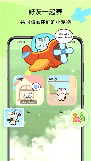 Widgetable最新版图2