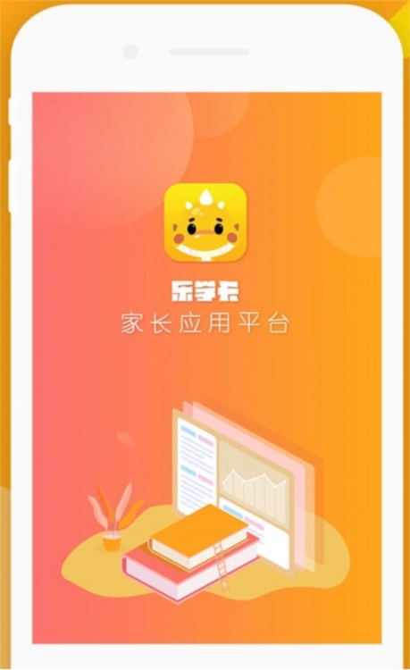 乐学卡家长版免费下载插图2