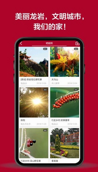 龙岩KK网最新版下载