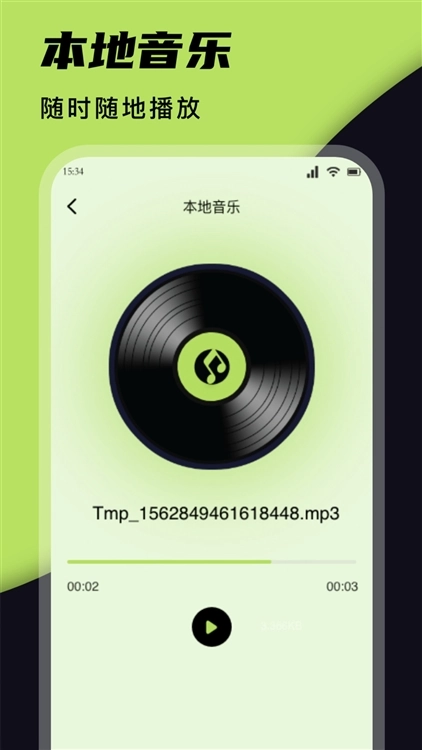 应用多多免费下载插图5