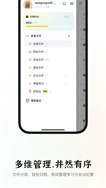小鹿声文图3