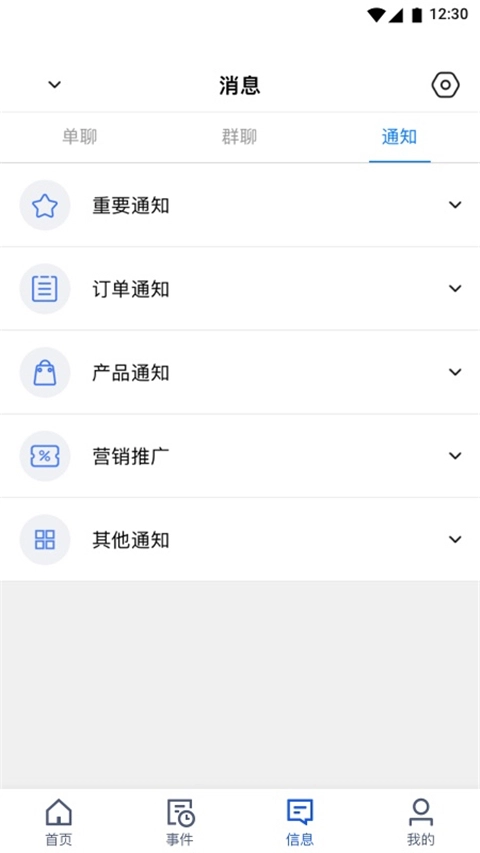 旅游商家最新免费版图3