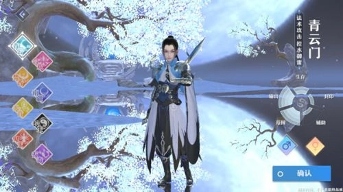 梦幻新诛仙网易客户端最新版下载