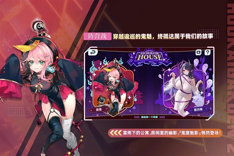 崩坏学园2oppo服官方版下载