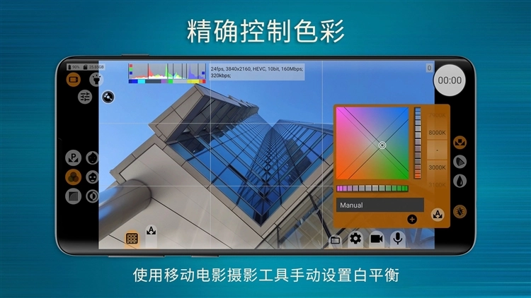 mcpro24fps中文版最新下载