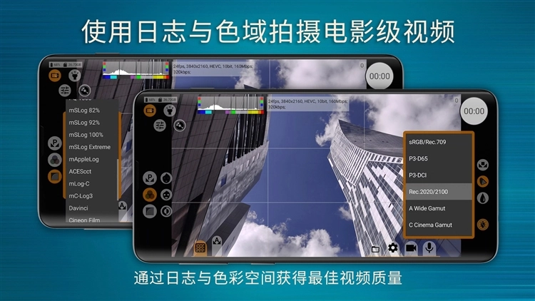 mcpro24fps中文版最新下载