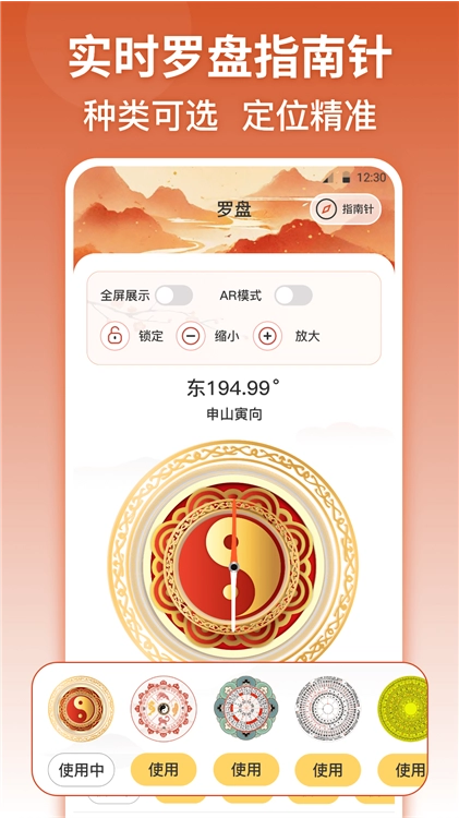 測(cè)量尺安裝下載