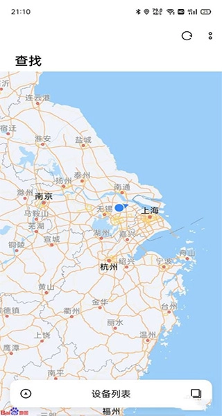 OPPO Cloud官方最新版图3