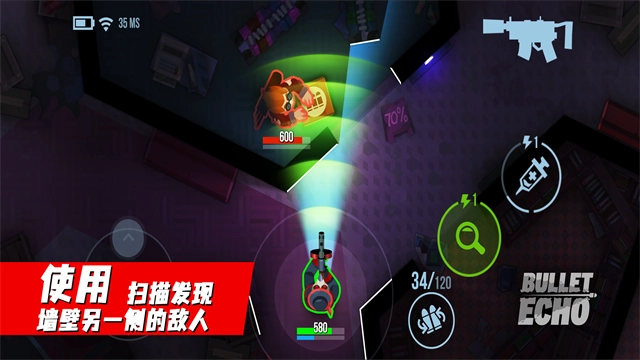子弹回声手机免费版