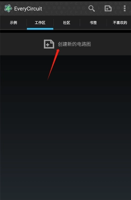 电路模拟器汉化版app下载