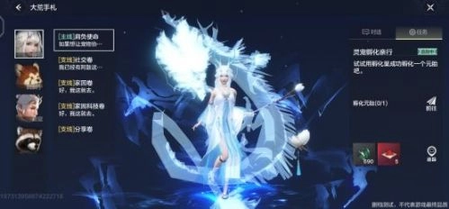 妄想山海测试服单机版下载