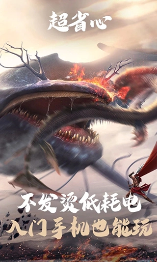 妄想山海测试服手机版下载